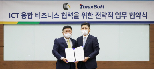 노영주(왼쪽) HN 대표와 이형배 티맥스소프트 대표가 협약식에서 사진을 찍고 있다. HN 제공